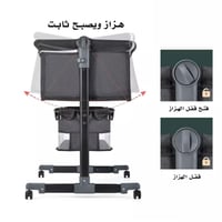 سرير أطفال متنقل هزاز وثابت Next to Me | مناسب من...