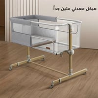 سرير نكست تو مي ماركه babyshine