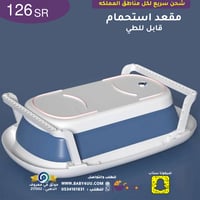 بانيو حوض استحمام للأطفال قابل للطي للأطفال