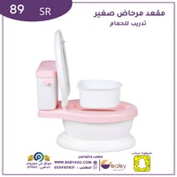نونيه حمام مقعد مرحاض صغير للأطفال