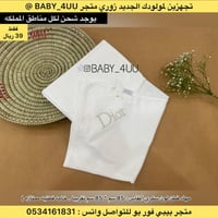 مهاد قطن لون سكري ديور