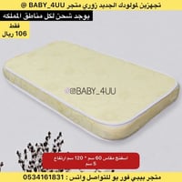 سرير خشب ماليزي متكامل