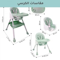 كرسي طعام للأطفال الرضع مع سلة تخزين سفلية لون رصا...