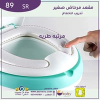 نونيه حمام مقعد مرحاض صغير للأطفال