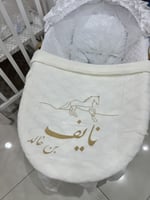 بطانيه مواليد بتطريز الاسم - حسب الطلب