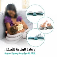 مخده دعم الرضاعة متعددة الطبقات