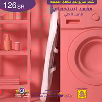 بانيو حوض استحمام للأطفال قابل للطي للأطفال