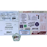 استكرات كامري وكالة 2007-2017 - لمسات سيارتي