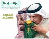 12 علم كبوت اليوم الوطني السعودي للسيارة