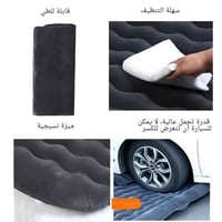 مرتبة سفر هوائية قابلة للنفخ متعددة الاستخدامات