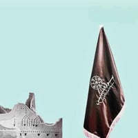 علم يوم التأسيس السعودي لون بني تطريز ذهبي مقاس 15...