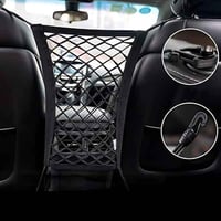 منظم اغراض السيارة الشبكي - لمسات سيارتي: حافظ على...