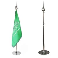 سارية العلم الملكي مع قاعدة - ستيل ذهبي وفضي عالي...
