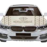 علم سيارة شعار يوم التاسيس 2025 - LAMASAT-SA00520