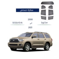 ستارة تويوتا سكويا قماش 2008 - 2021