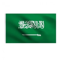 علم المملكة السعودية كبير مقاس180-120 سم