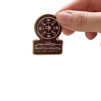 بروش حديد يوم التأسيس مغناطيس