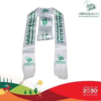 ابيض