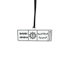 ميدالية لوحة سيارة