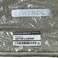 فرشات أرضية نيسان باترول 2010-2018 لون بيج من لمسا...