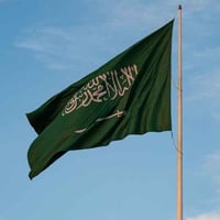 علم المملكة العربية السعودية مقاس كبير 4x6 متر و 3...