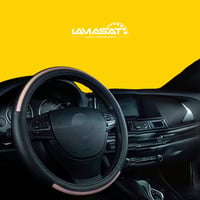 تلبيسة دركسون جلد لونين الاسود وبيج غامق