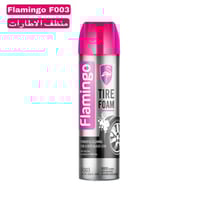 ملمع ومنظف كفرات فلامينجو 500مل