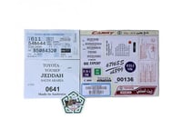 بكج استكرات كامري وكالة - لمسات سيارتي