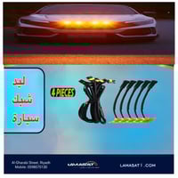 لمبات ليد شبك السيارة الامامي 4 قطع 12 فولت