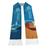 شال اليوم الوطني قماش