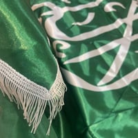 علم سعودي كبير 2.50متر 1.50متر