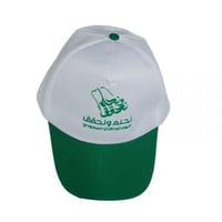 كاب اليوم الوطني 94 نحلم ونحقق