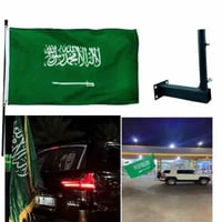 علم سيارة جيب لاندكروزر -اف جي | قاعدة علم كبير لل...