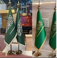 العلم السعودي الفاخر للمكاتب - أعلام داخلية عالية...