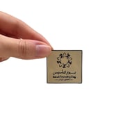 بروش حديد مغناطيس يوم التأسيس