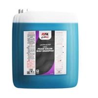 شامبو رسفل - شامبو واكس رغوة ملون 20 لتر - أزرق