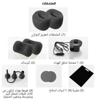 مرتبة سفر هوائية قابلة للنفخ متعددة الاستخدامات