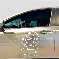 استيكر شعار يوم التأسيس السعودي