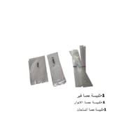 اكياس قير ومساحات مع استيكرات (24 قطعة).