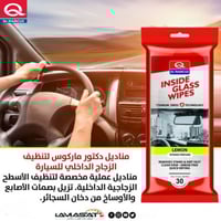 30قطعة-مناديل مبللة تنظيف الزجاج الداخلي للسيارة -...