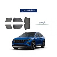 ستارة توسان مصنوعة من القماش المخرم