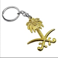 ميدالية سيفين ونخلة ذهبي فاخرة