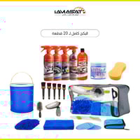 مجموعة لمسات سيارتي لغسيل وتنظيف السيارات الفاخرة