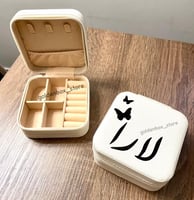 حقيبة اكسسوارات مع الكتابة