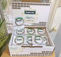 بوكس أساور اخضر وذهبي