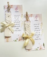 تعليقة كروشيه