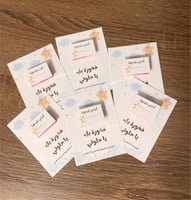 كرت توزيعات اختبارات للصفوف الأولية