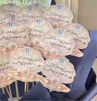 باقه توزيعات اللغة العربية حلق