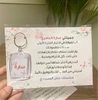 شهادة شكر مع ميدالية بالاسم