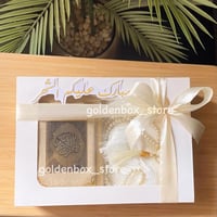 بوكس مصحف وسجادة وسبحة